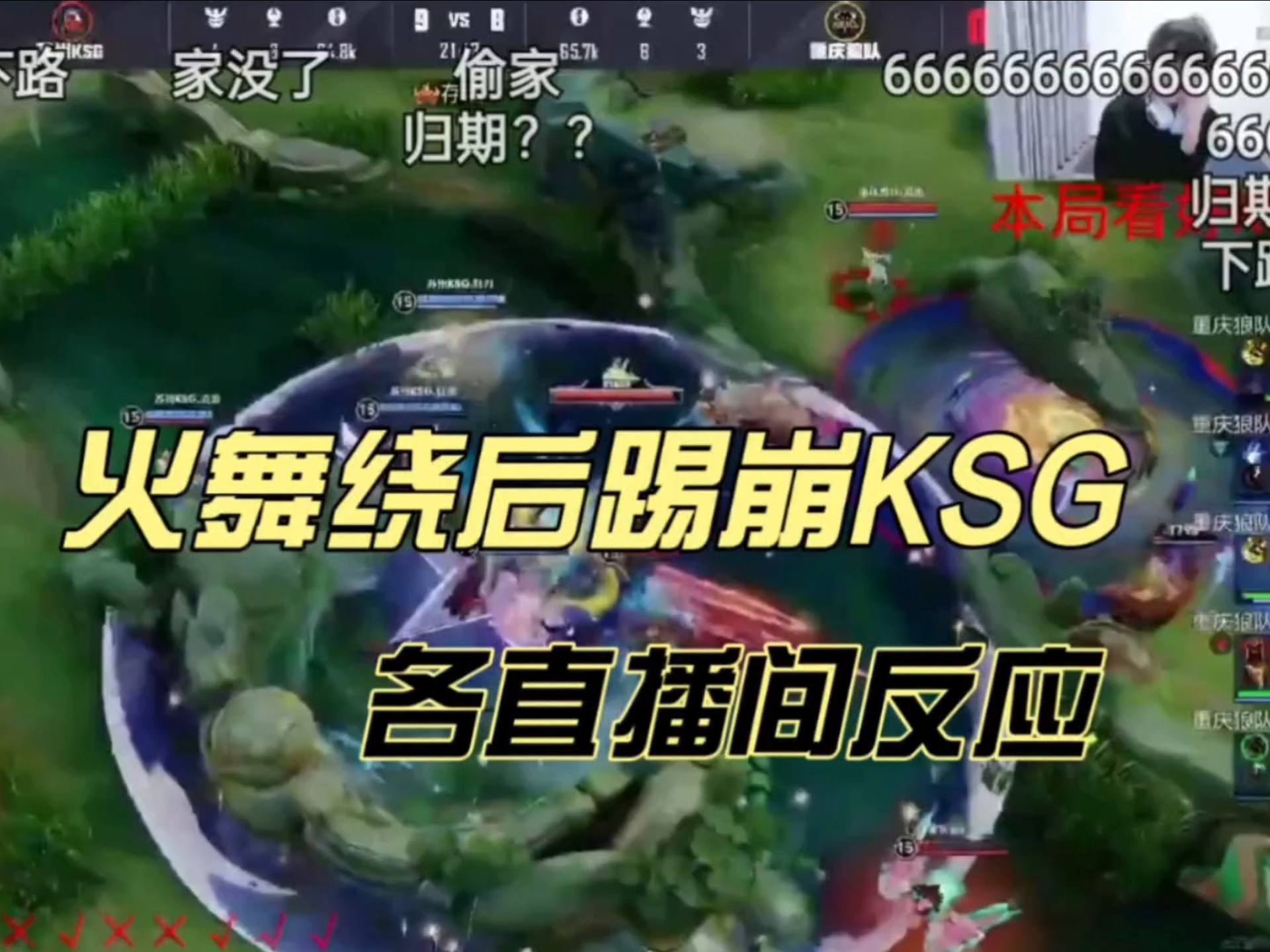 热火队防守崩盘，惨遭对手狂轰猛炸，非常欢迎安全查看任何商品环境自己.