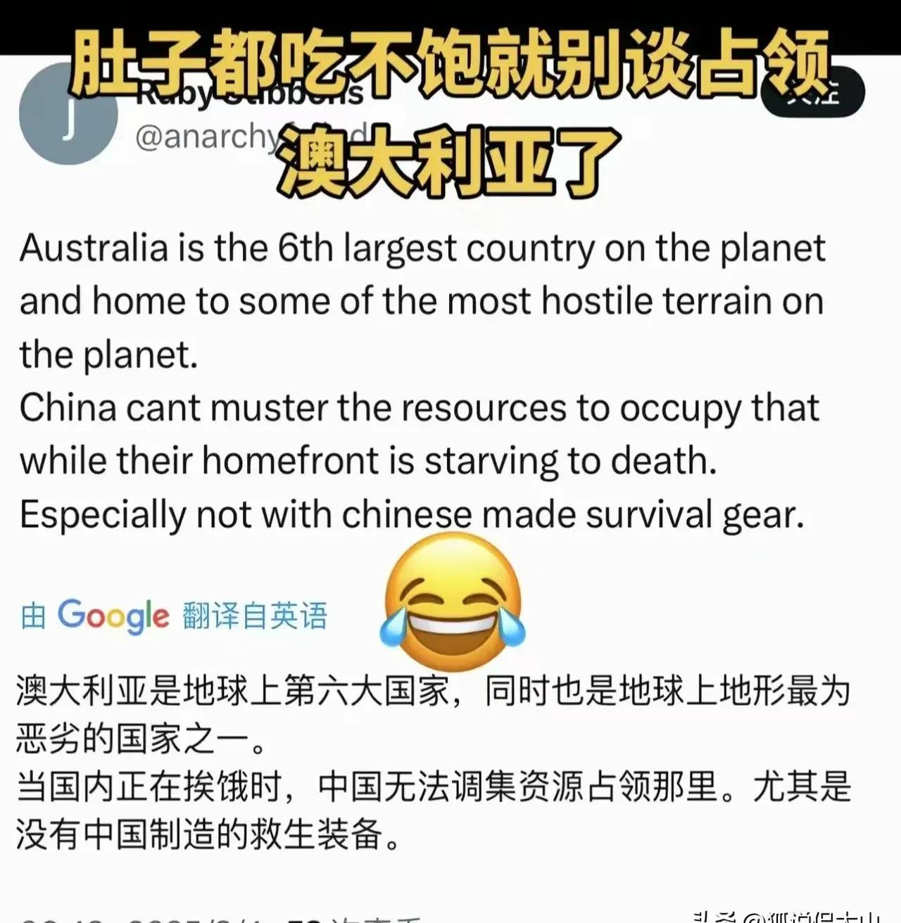 AYX中国-Ming意外战胜澳大利亚队，反败为胜引爆全场！-AYX中国