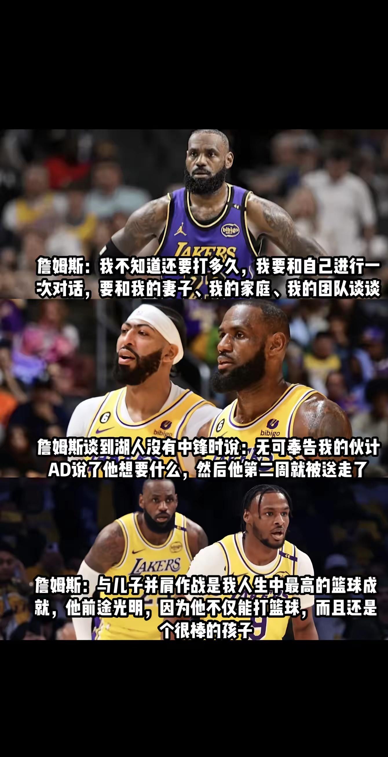 詹姆斯在加拿大队比赛中爆冷，反败为胜引发热议！